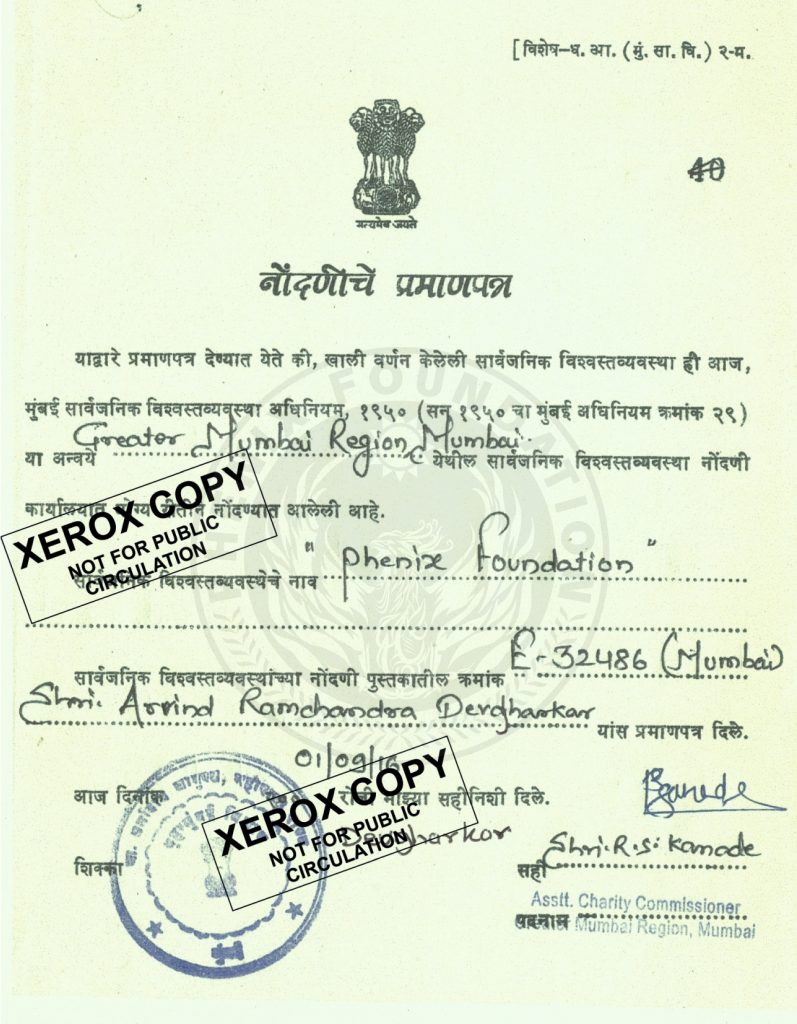 Register Certificate With Watermark mege_001